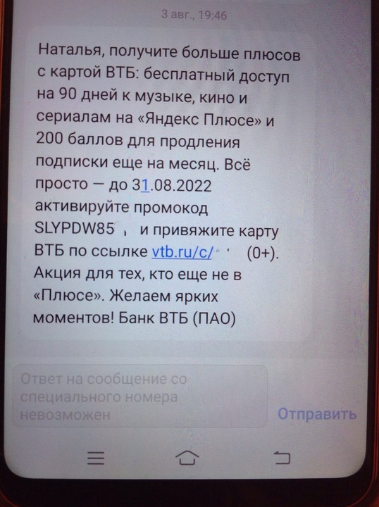 ВТБ