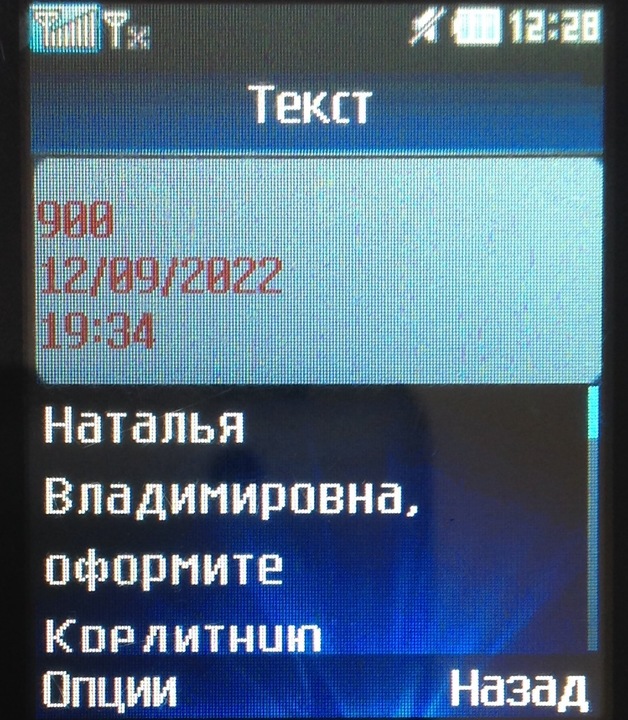 Сбер.1.1.