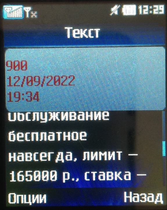 Сбер.1.3.
