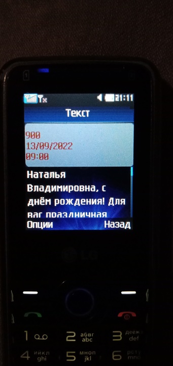 Сбер.1