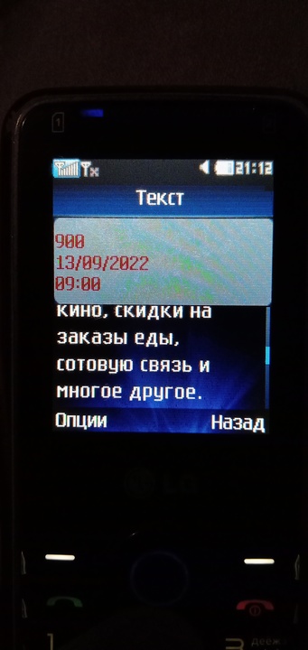 Сбер.3