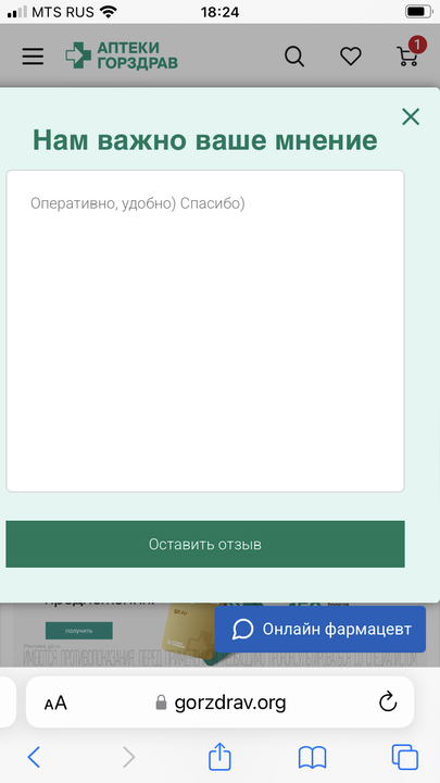 Комментарий 