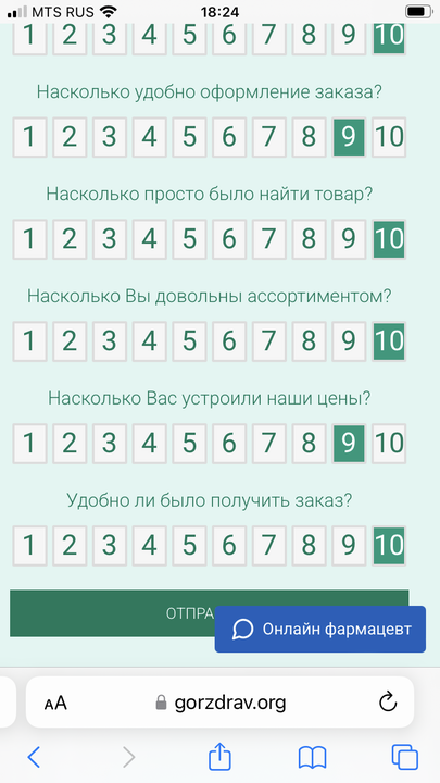 Страница 1 часть 1