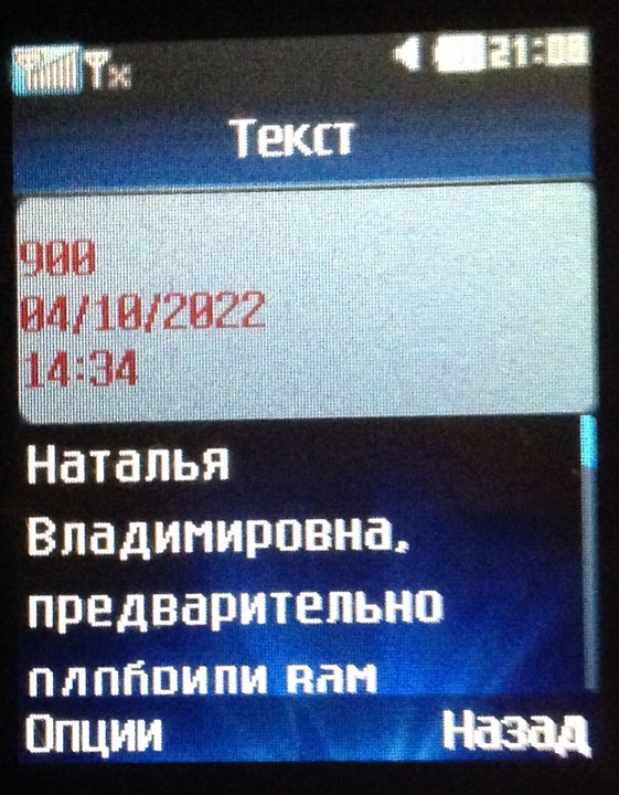 Сбер. Ипотека
