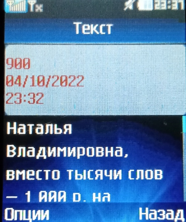 Сбер. Сбермегамаркет